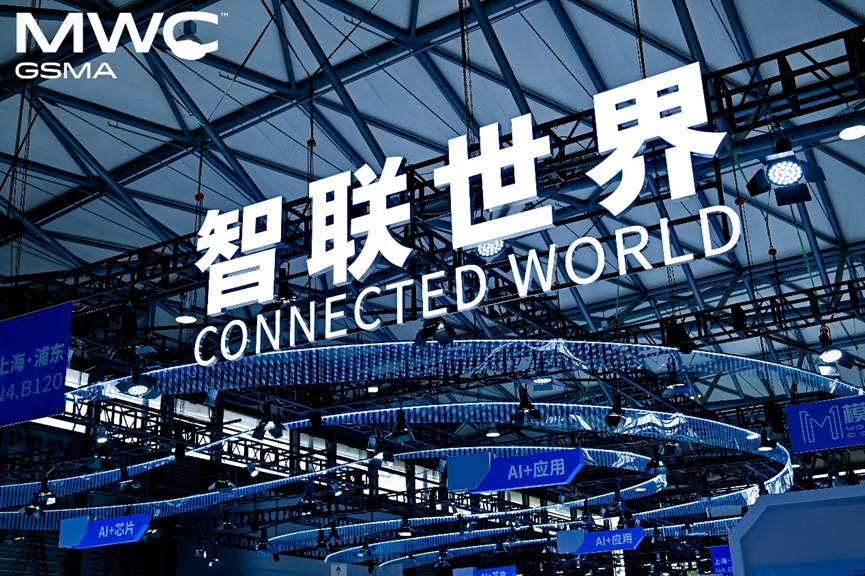 南宫NG·28通信亮相2025 MWC 上海：智联世界，放大无线“芯”生活